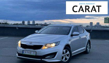 Рассмотреть Kia K5 2011 Kia K5 2011 - авто лізинг Carat