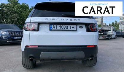 Land Rover Discovery Sport 2015