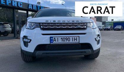 Land Rover Discovery Sport 2015