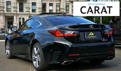 Lexus RC 2015