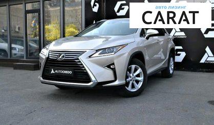 Lexus RX 350 2017 Lexus RX 350 2017