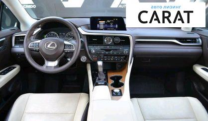 Lexus RX 350 2017