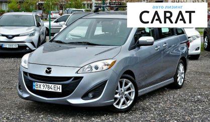 Рассмотреть Mazda 5 2014 Mazda 5 2014 - авто лізинг Carat