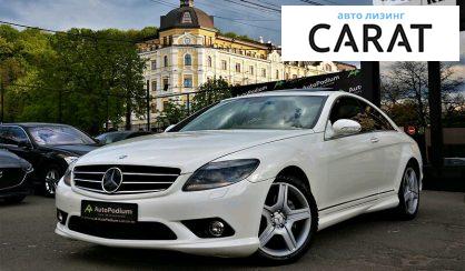 Mercedes-Benz CL 550 2008 Mercedes-Benz CL 550 2008