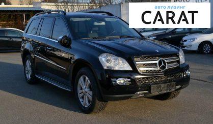 Mercedes-Benz GL 450 2009