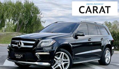 Рассмотреть Mercedes-Benz GL 550 2013 Mercedes-Benz GL 550 2013 - авто лізинг Carat