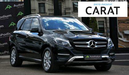 Mercedes-Benz GLE 250 2016