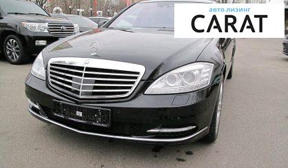Розглянути Mercedes-Benz S 320 2011 Mercedes-Benz S 320 2011 - авто лізинг Carat