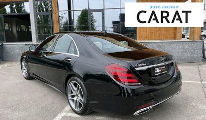 Mercedes-Benz S 350 2020