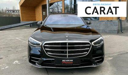 Mercedes-Benz S 400 2020