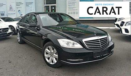 Mercedes-Benz S 450 2011