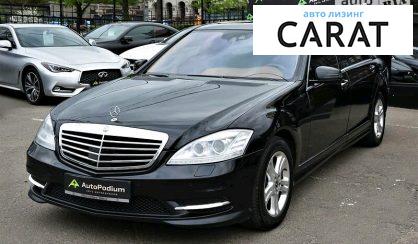Mercedes-Benz S 500 2011 Mercedes-Benz S 500 2011