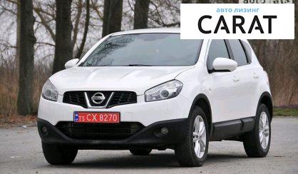 Рассмотреть Nissan Qashqai 2013 Nissan Qashqai 2013 - авто лізинг Carat