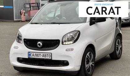 Smart Fortwo 2018