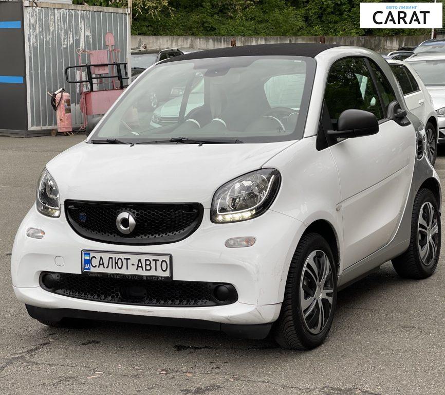 Smart Fortwo 2018