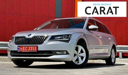 Skoda Superb 2017