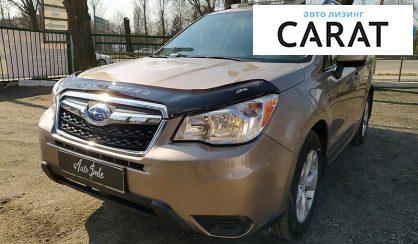 Рассмотреть Subaru Forester 2013 Subaru Forester 2013 - авто лізинг Carat