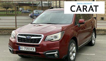 Рассмотреть Subaru Forester 2017 Subaru Forester 2017 - авто лізинг Carat