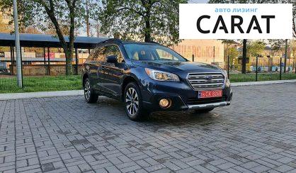 Subaru Outback 2017