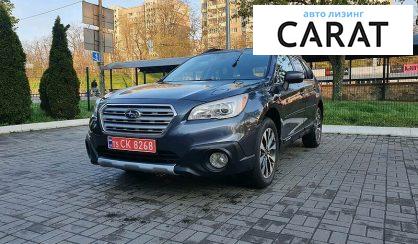 Рассмотреть Subaru Outback 2017 Subaru Outback 2017 - авто лізинг Carat