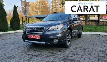 Subaru Outback 2017