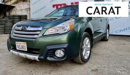 Рассмотреть Subaru Outback 2013 Subaru Outback 2013 - авто лізинг Carat