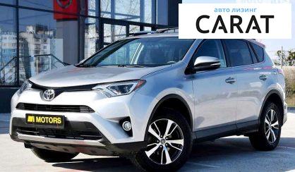 Рассмотреть Toyota Rav 4 2016 Toyota Rav 4 2016 - авто лізинг Carat