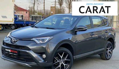 Рассмотреть Toyota Rav 4 2017 Toyota Rav 4 2017 - авто лізинг Carat