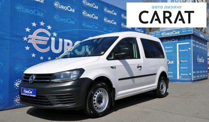 Volkswagen Caddy пасс. 2016