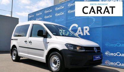 Volkswagen Caddy пасс. 2016