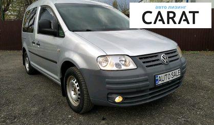 Volkswagen Caddy пасс. 2010