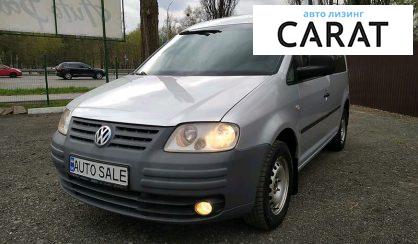 Volkswagen Caddy пасс. 2010