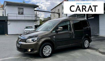 Volkswagen Caddy пасс. 2014