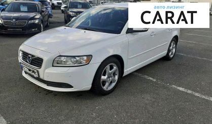 Рассмотреть Volvo S40 2012 Volvo S40 2012 - авто лізинг Carat
