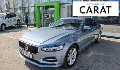 Рассмотреть Volvo S90 2018 Volvo S90 2018 - авто лізинг Carat