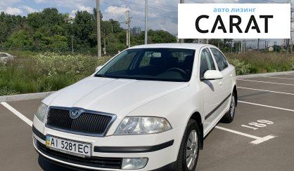 Skoda Octavia A5 2008