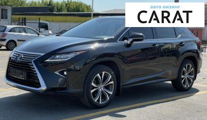 Lexus RX 300 2019