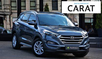 Hyundai Tucson 2017