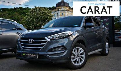 Hyundai Tucson 2017