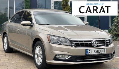 Volkswagen Passat B8 2015