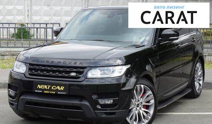 Рассмотреть Land Rover Range Rover Sport 2017 Land Rover Range Rover Sport 2017 - авто лізинг Carat