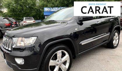 Рассмотреть Jeep Grand Cherokee 2012 Jeep Grand Cherokee 2012 - авто лізинг Carat