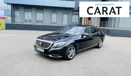 Рассмотреть Mercedes-Benz S 350 2015 Mercedes-Benz S 350 2015 - авто лізинг Carat
