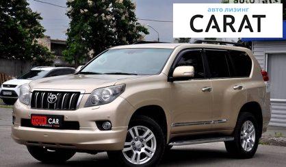 Toyota Land Cruiser Prado 2010 Toyota Land Cruiser Prado 2010