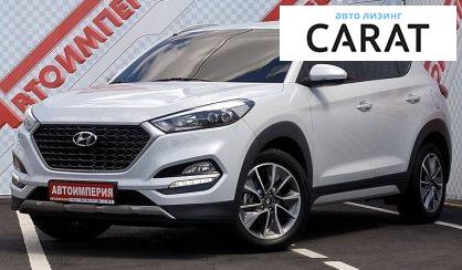 Hyundai Tucson 2017