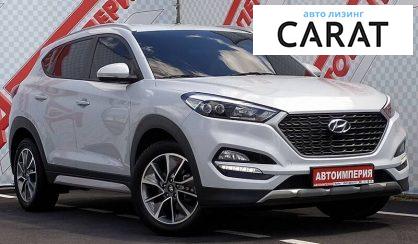 Hyundai Tucson 2017