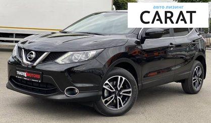 Nissan Qashqai 2017