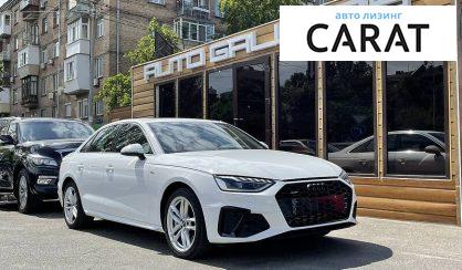 Рассмотреть Audi A4 2019 Audi A4 2019 - авто лізинг Carat