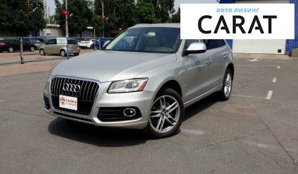 Рассмотреть Audi Q5 2014 Audi Q5 2014 - авто лізинг Carat