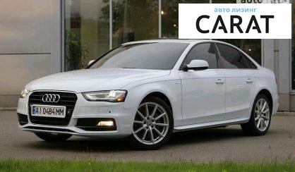 Рассмотреть Audi A4 2015 Audi A4 2015 - авто лізинг Carat